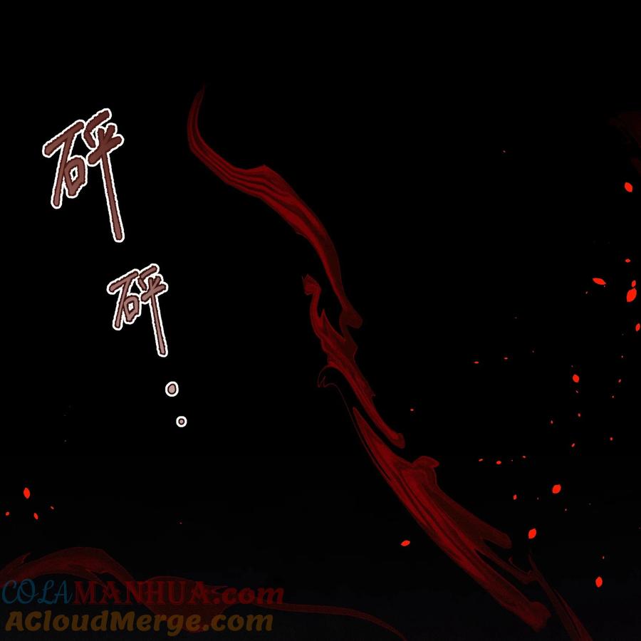 《先祖在下》4 头花被扯 第25页