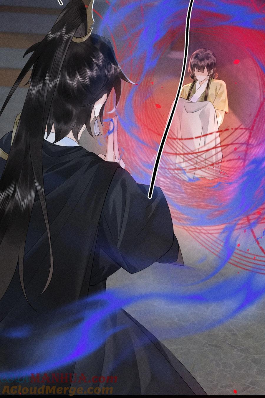 《先祖在下》4 头花被扯 第31页