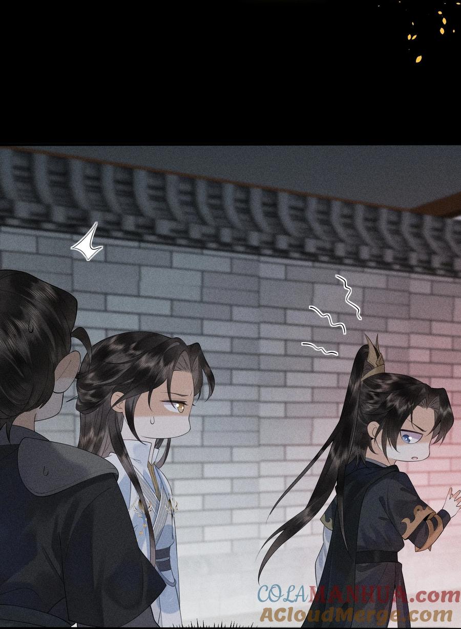 《先祖在下》4 头花被扯 第35页