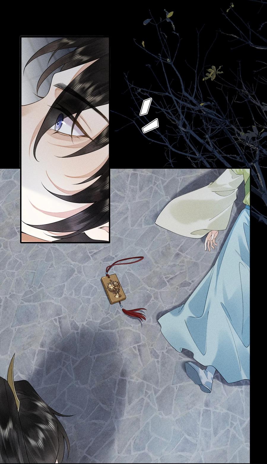 《先祖在下》5 北转珑山 第6页