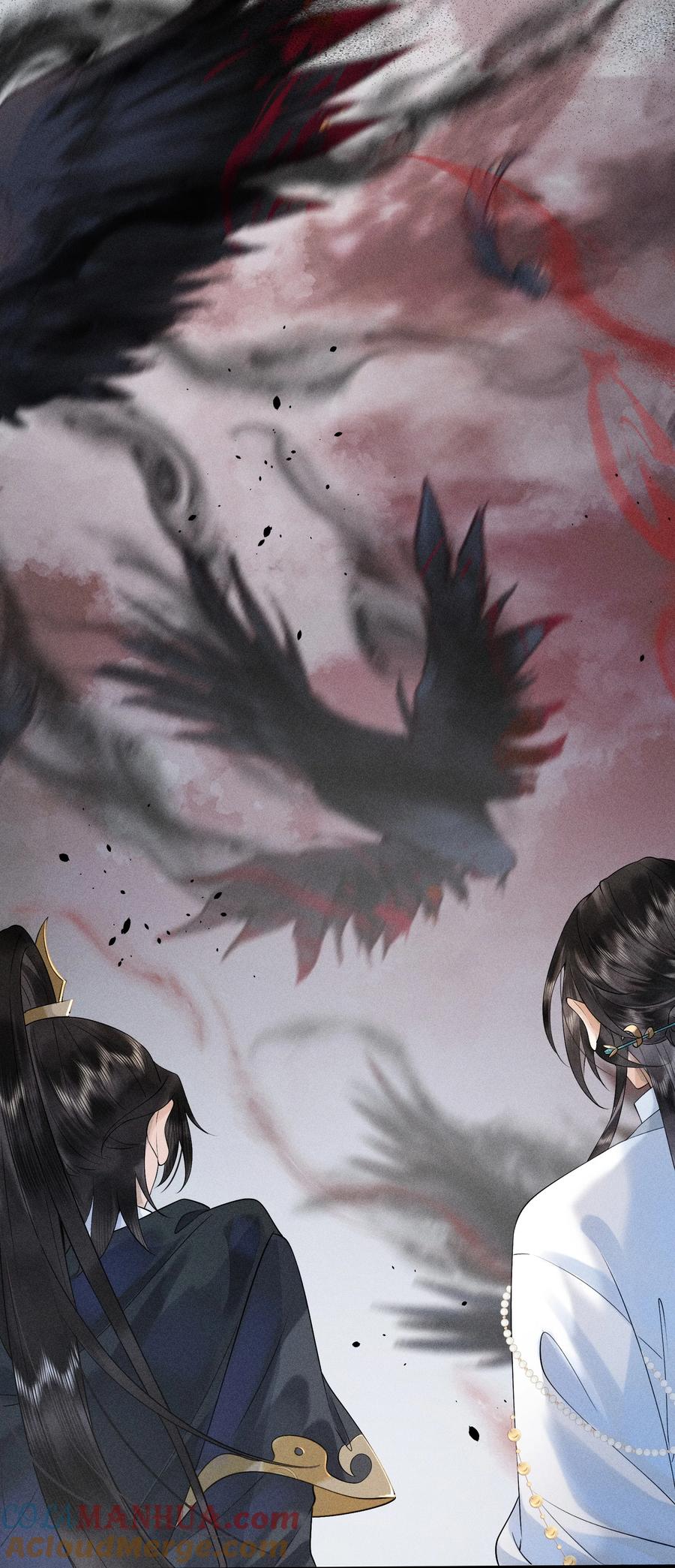 《先祖在下》6 你才晦气 第17页