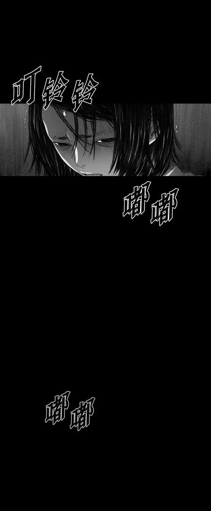 《怪奇商行》[第32话] 诅咒玩偶（1） 第69页