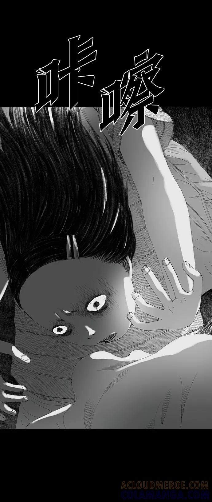 《怪奇商行》[第33话] 诅咒玩偶（2） 第37页