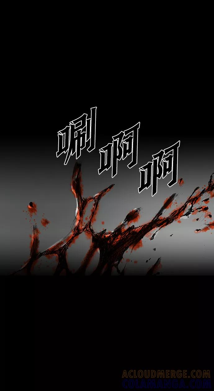 《怪奇商行》[第33话] 诅咒玩偶（2） 第49页