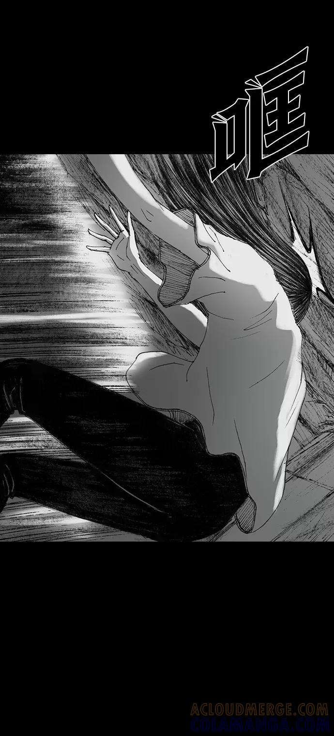 《怪奇商行》[第33话] 诅咒玩偶（2） 第43页