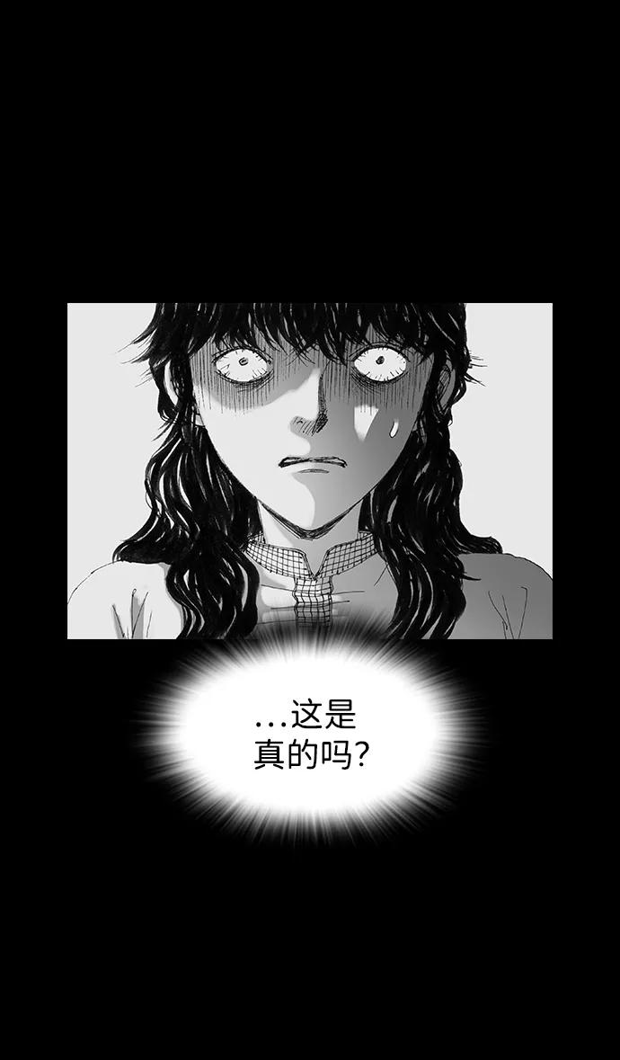 《怪奇商行》[第34话] 诅咒玩偶（3） 第14页