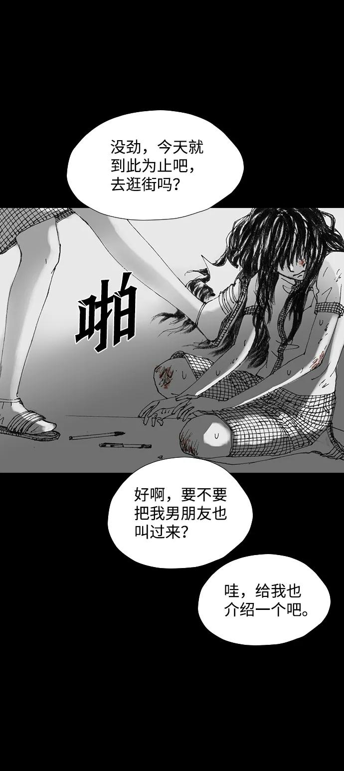 《怪奇商行》[第34话] 诅咒玩偶（3） 第48页