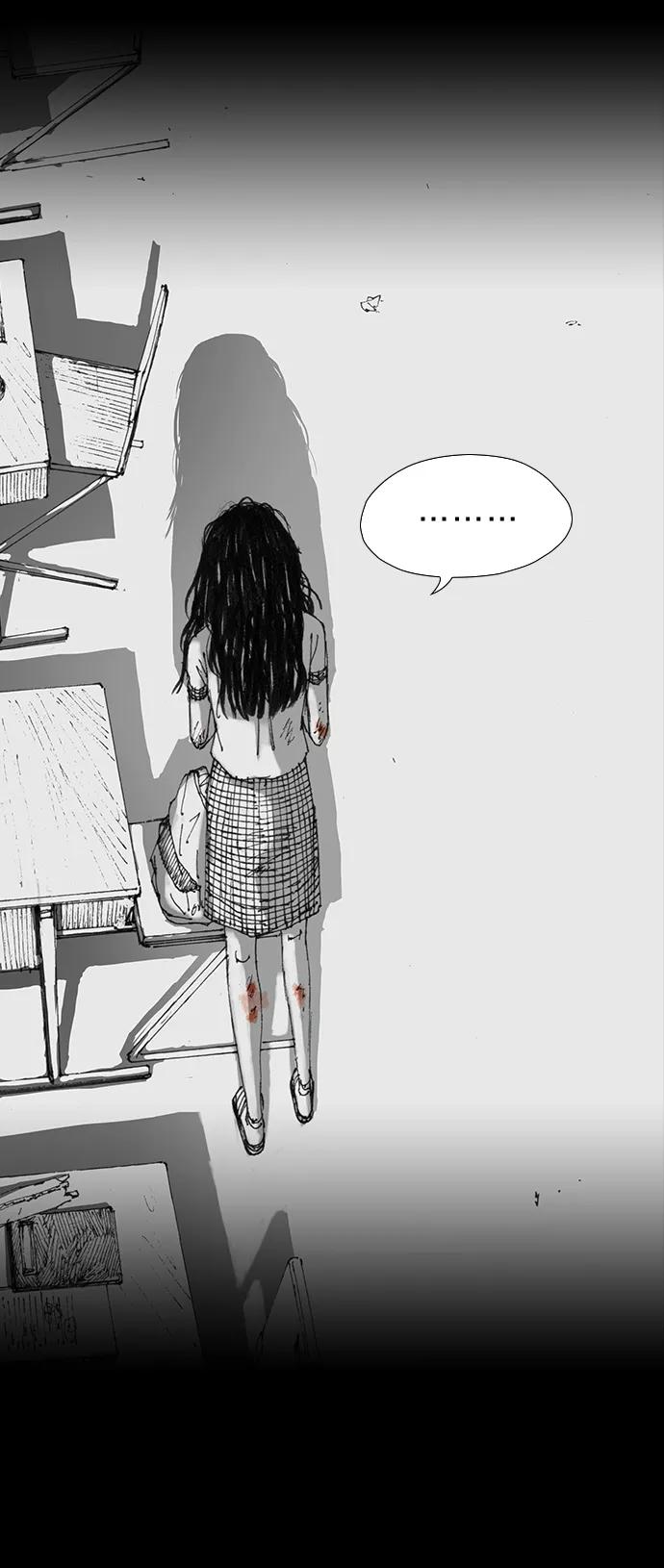 《怪奇商行》[第35话] 诅咒玩偶（4） 第66页