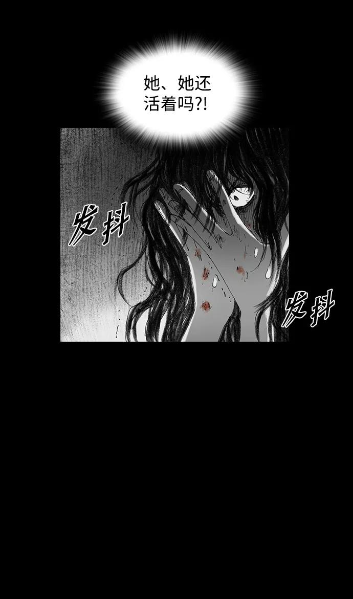 《怪奇商行》[第35话] 诅咒玩偶（4） 第42页