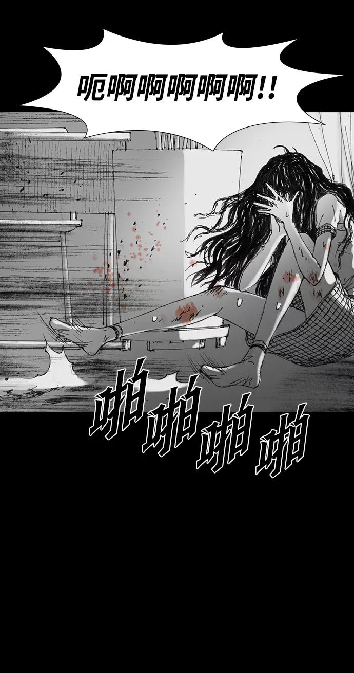 《怪奇商行》[第35话] 诅咒玩偶（4） 第41页