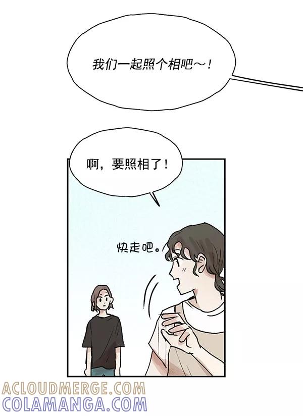 《愿与你共度余生》第44话 第61页