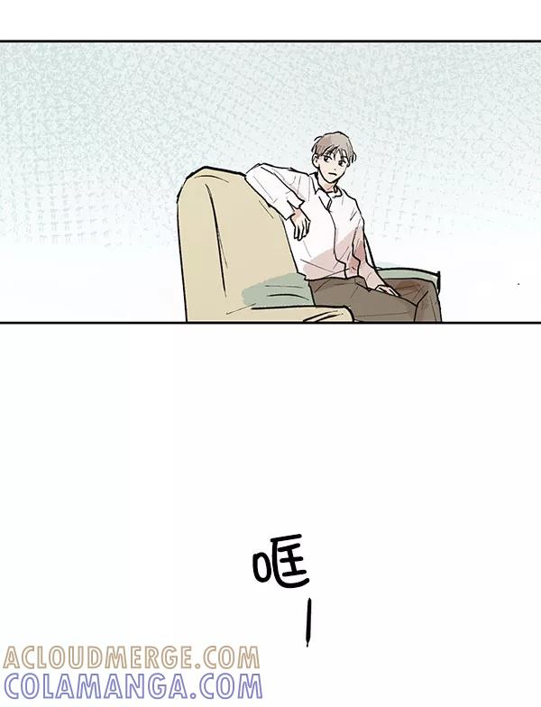 《愿与你共度余生》第45话 第10页