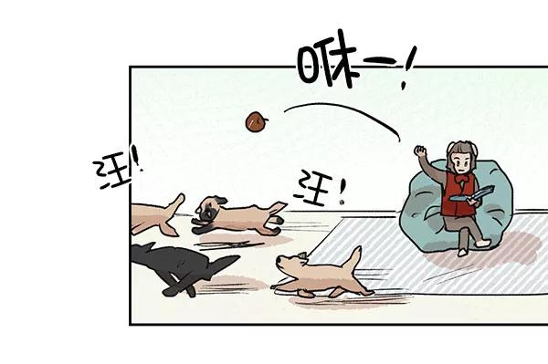 《愿与你共度余生》第45话 第23页