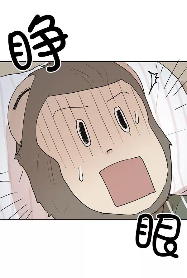 《愿与你共度余生》第46话 第66页