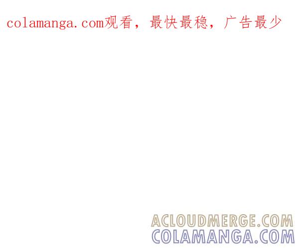 《愿与你共度余生》第46话 第1页