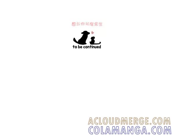 《愿与你共度余生》第46话 第70页