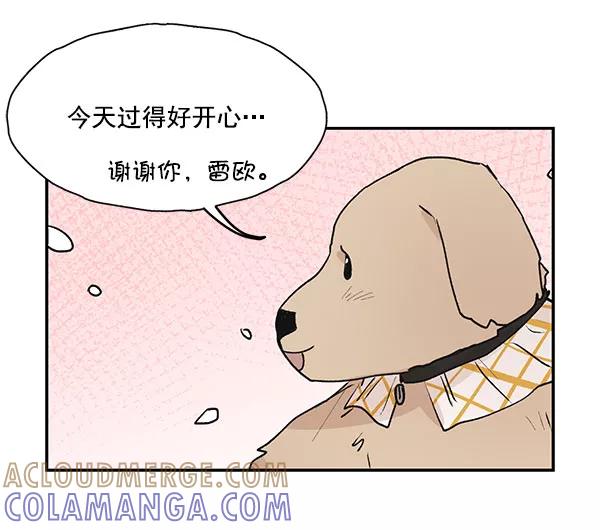 《愿与你共度余生》第46话 第28页
