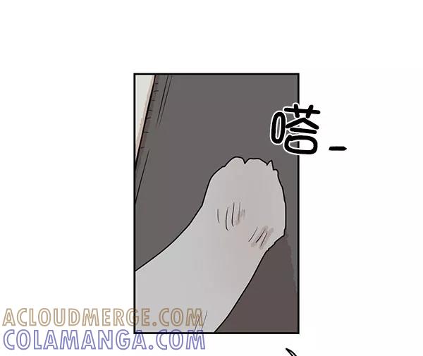 《愿与你共度余生》第47话 第22页