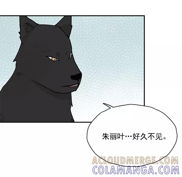 《愿与你共度余生》第47话 第31页