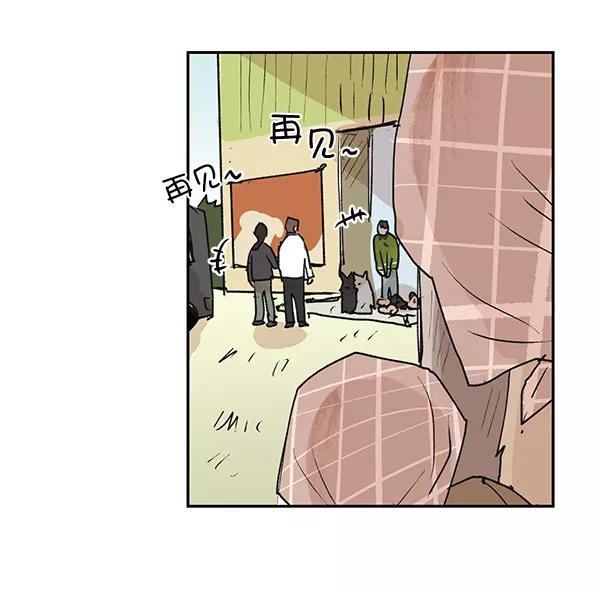 《愿与你共度余生》第49话 第38页