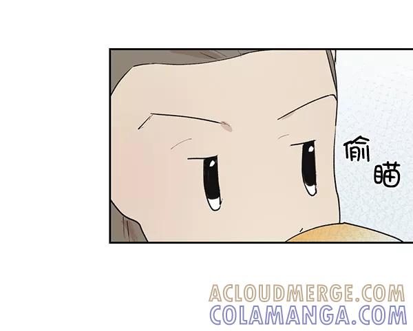 《愿与你共度余生》第49话 第16页