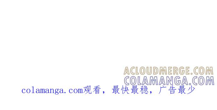 《恋爱细胞》第77话 第29页
