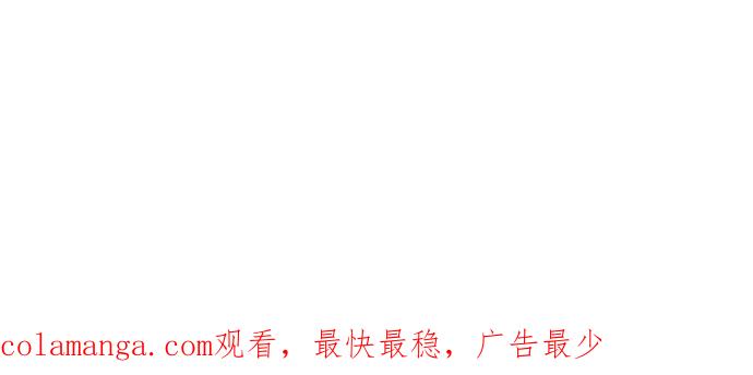 《恋爱细胞》第79话 第30页