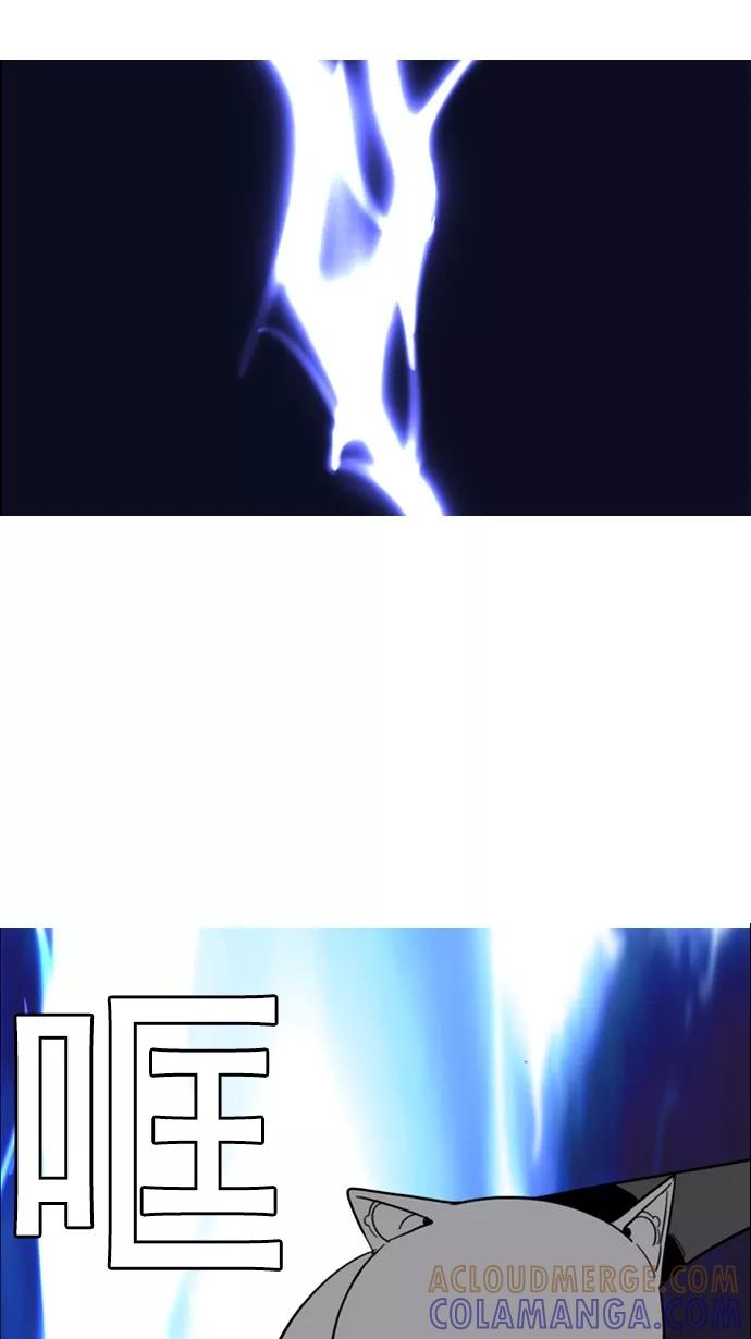 《恋爱细胞》第82话 第17页