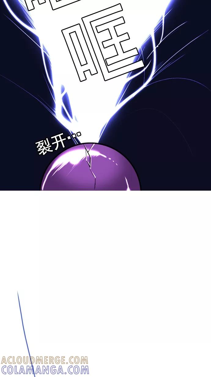 《恋爱细胞》第82话 第19页