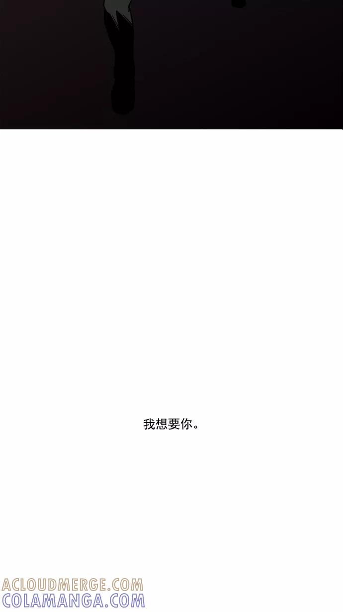 《恋爱细胞》第83话 第11页