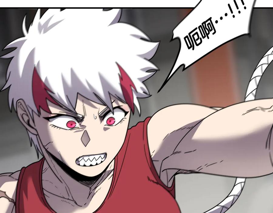 《萨满Shaman》第103话 不能重蹈覆辙 第156页