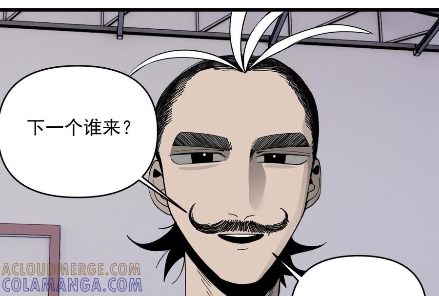 《墟灵》接任务喽 第19页