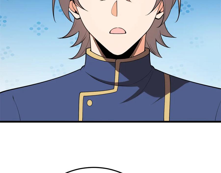 恶龙转生，复仇从五岁开始！ - 154 分身 - 第132张图