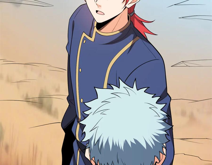 恶龙转生，复仇从五岁开始！ - 154 分身 - 第135张图