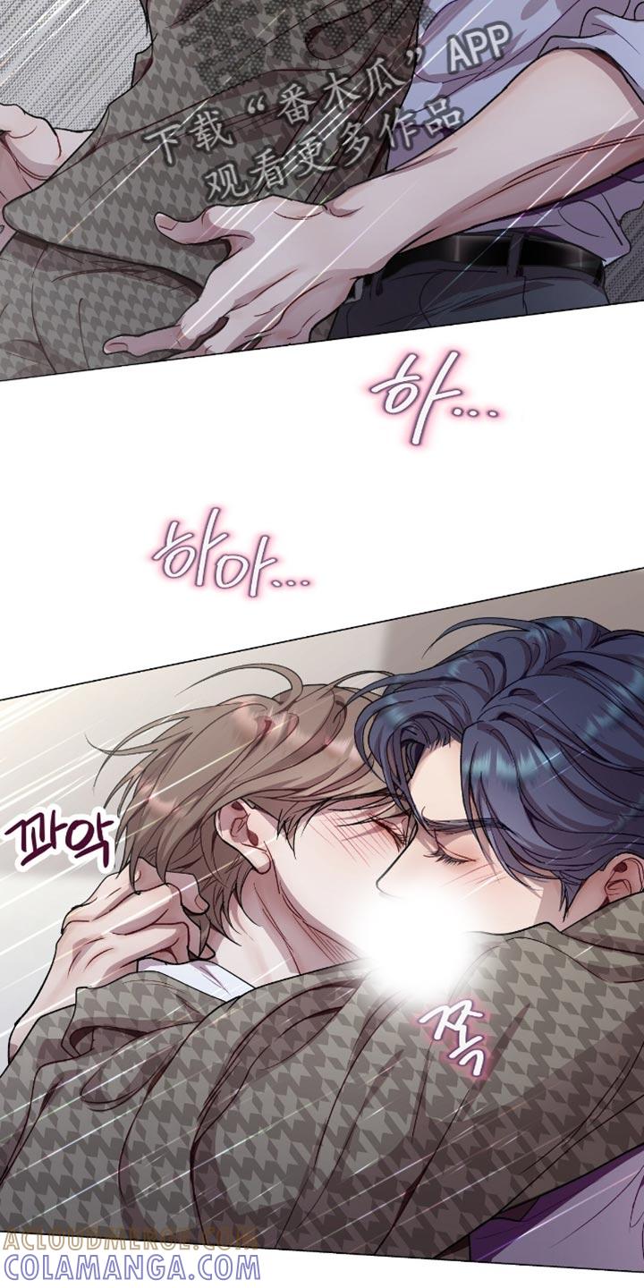 《虚情假意》第158章：他生气了 第15页