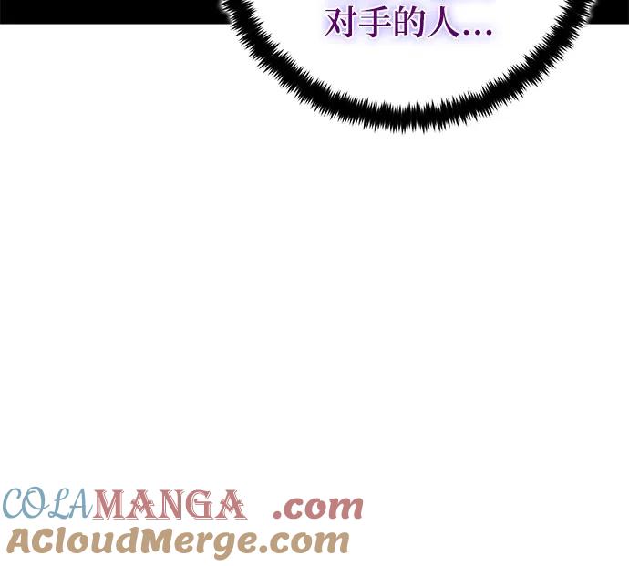 重生最强玩家 - [第204话] 开发者的信息（1） - 第37张图