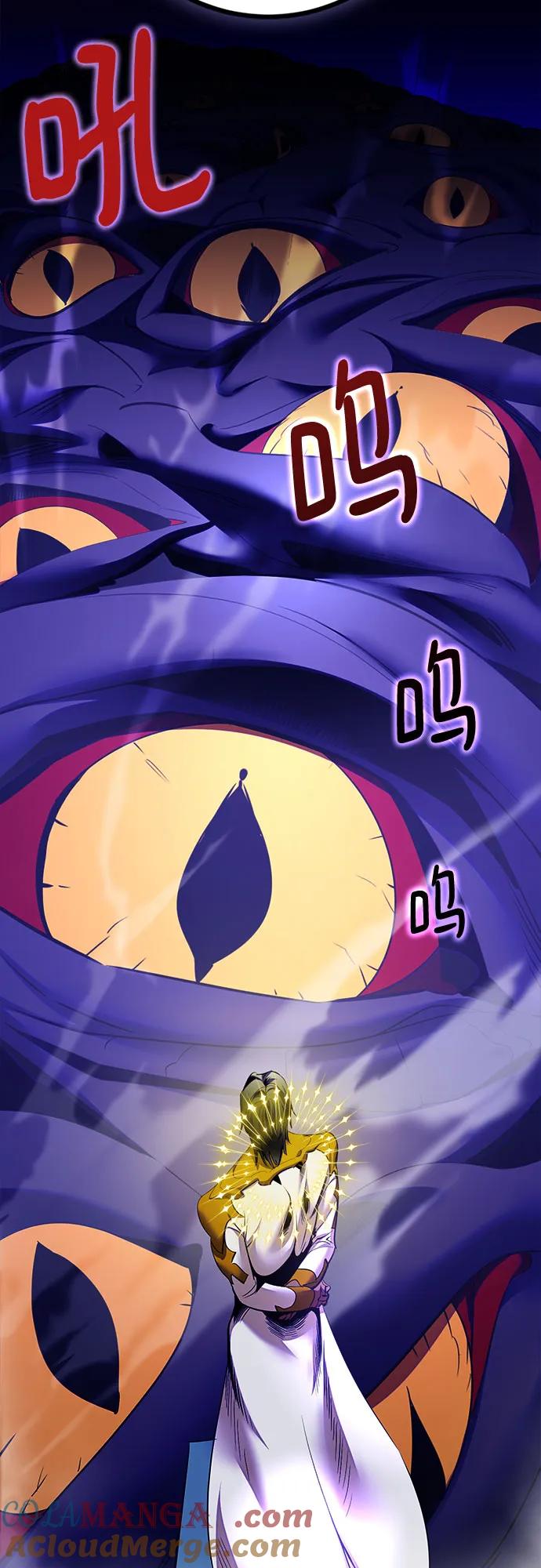 重生最强玩家 - [第205话] 开发者的信息（2） - 第19张图