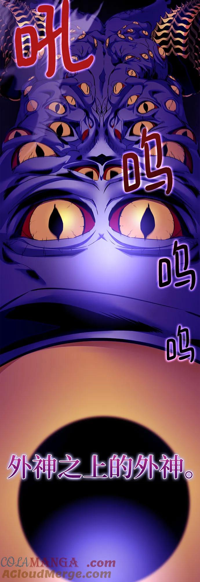 重生最强玩家 - [第205话] 开发者的信息（2） - 第22张图