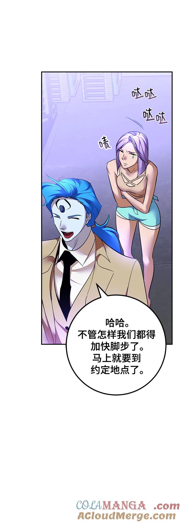 重生最强玩家 - [第205话] 开发者的信息（2） - 第10张图