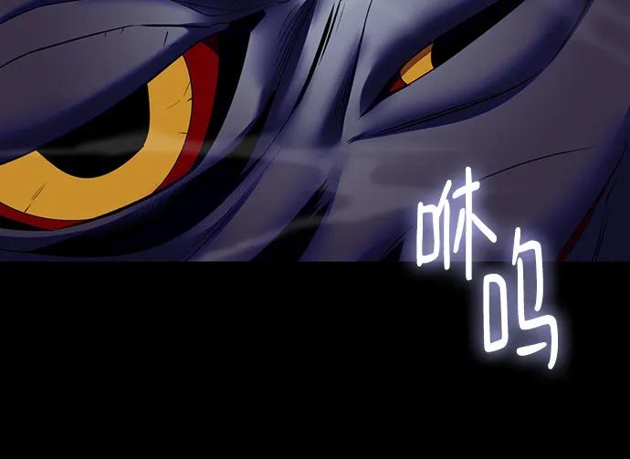 重生最强玩家 - [第205话] 开发者的信息（2） - 第38张图