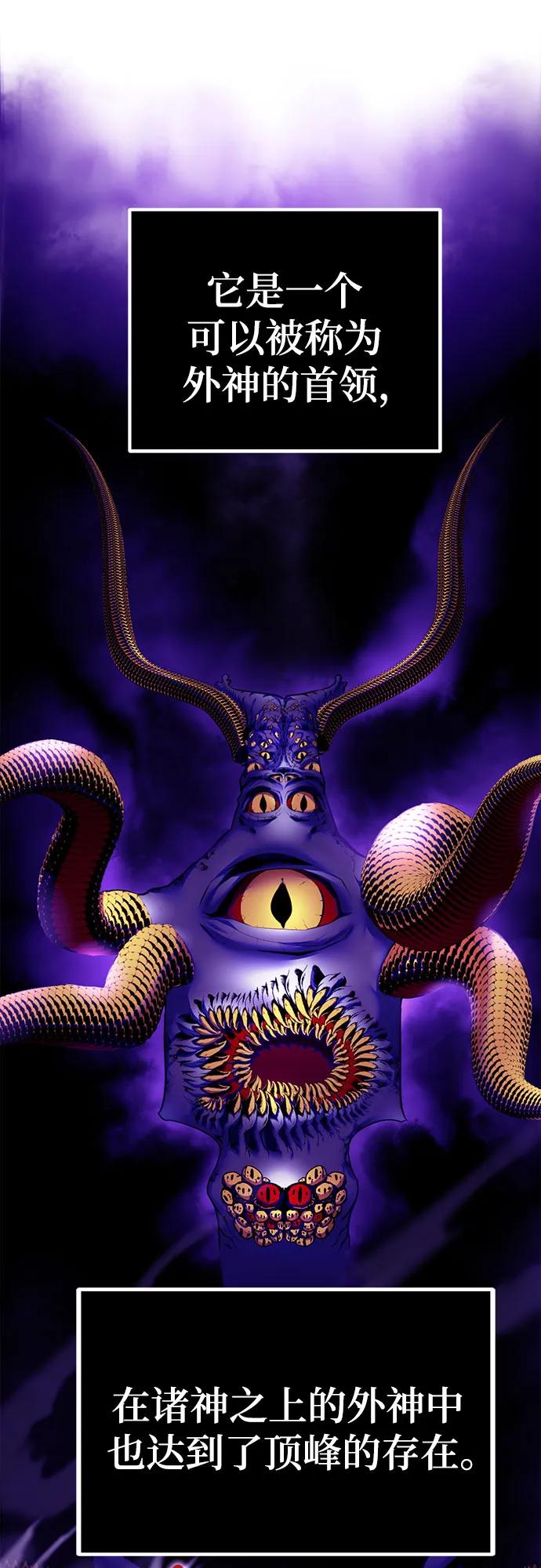 重生最强玩家 - [第205话] 开发者的信息（2） - 第21张图