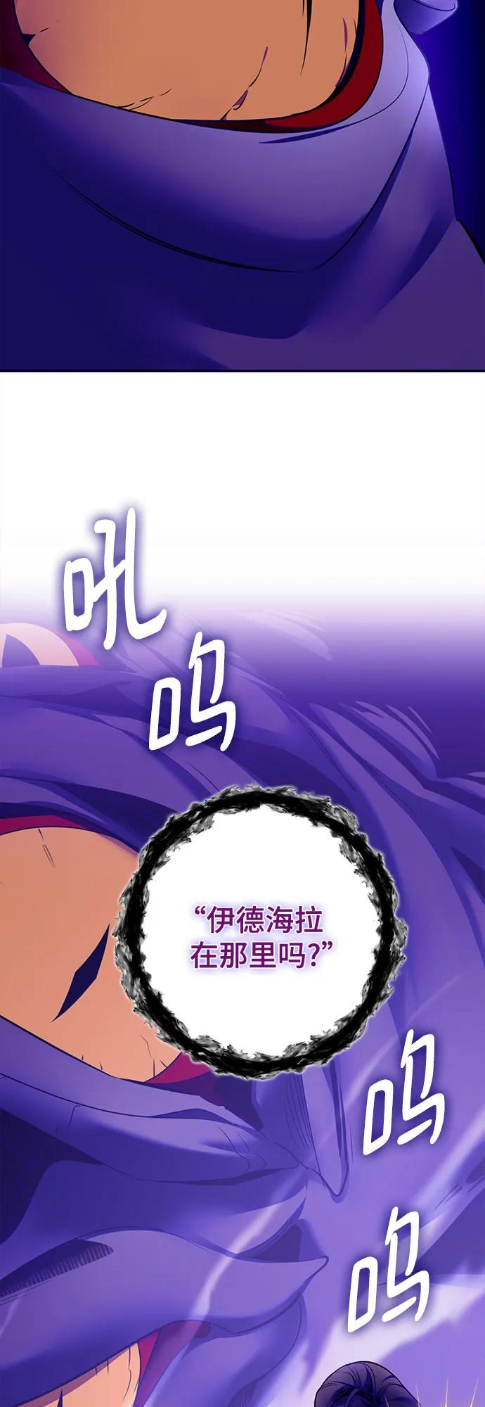 重生最强玩家 - [第205话] 开发者的信息（2） - 第26张图