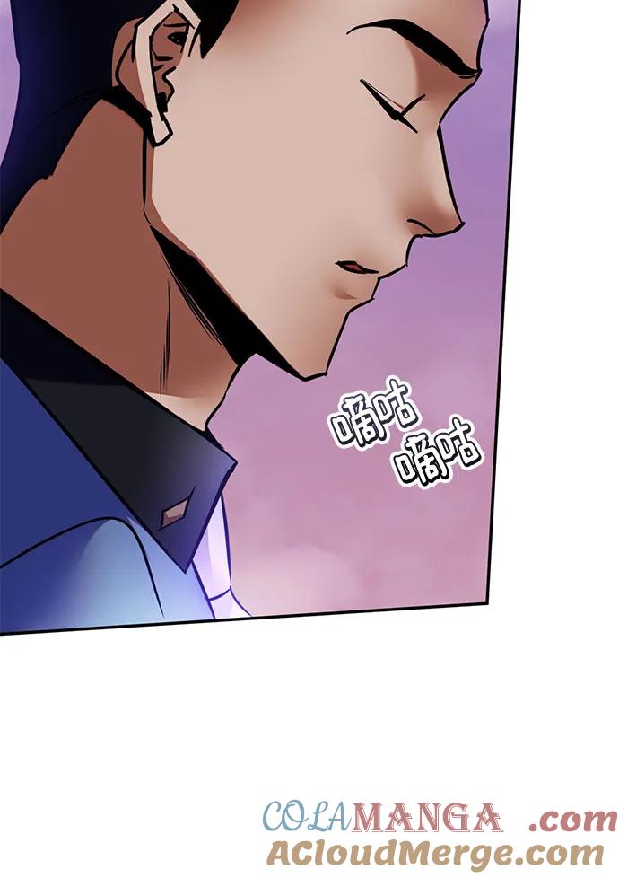 重生最强玩家 - [第207话] 平行世界(1） - 第28张图