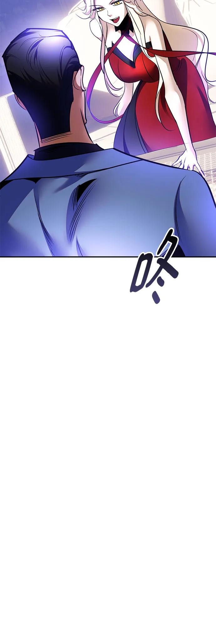 重生最强玩家 - [第207话] 平行世界(1） - 第36张图