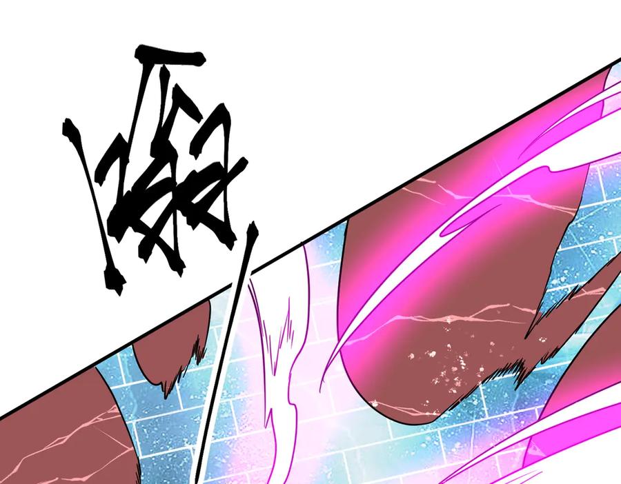 《全球惊悚：开局万亿冥币》第240话 穿越两界通道！ 第152页