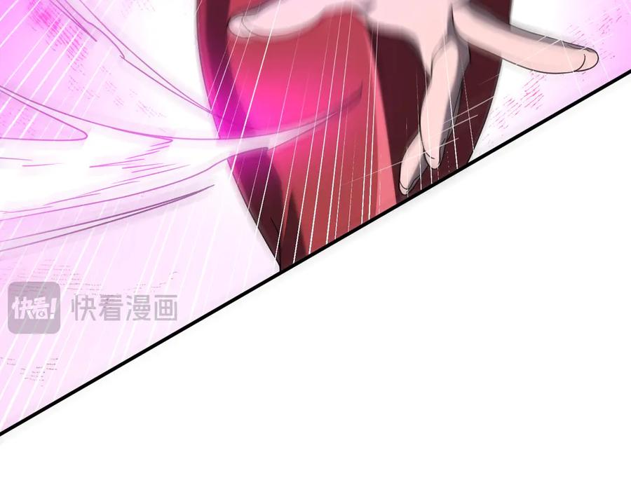 《全球惊悚：开局万亿冥币》第240话 穿越两界通道！ 第151页