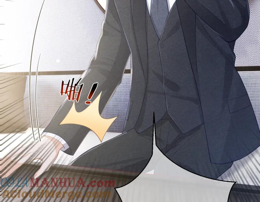 《天降萌宝：霍爷请签收》第31话 叶飒被逼离开 第93页