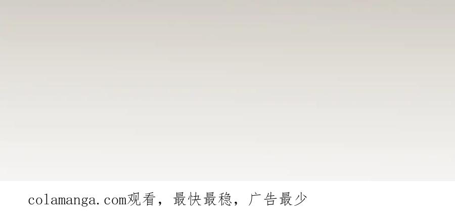 《黑无常》各自的考验 第93页
