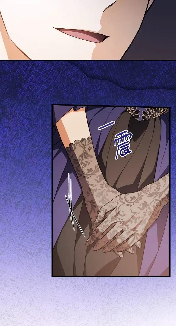 死后才懂的事 - 第36话 - 第78张图