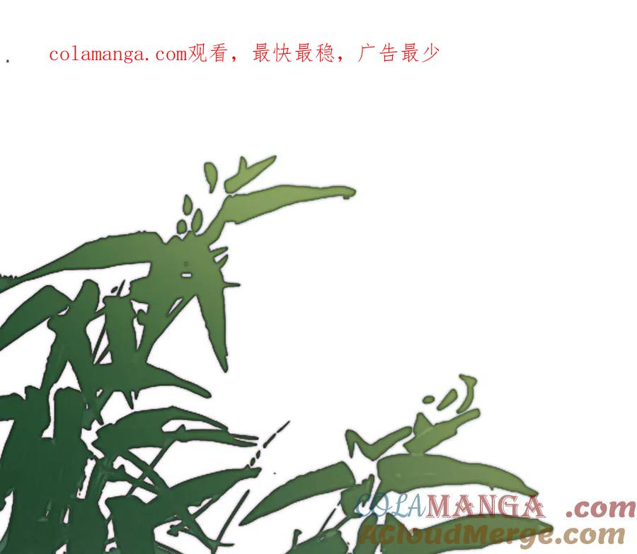 意中人 第三十一话 断绝 第1页